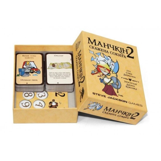 Настольная игра Манчкин 2. Бешеный Топор