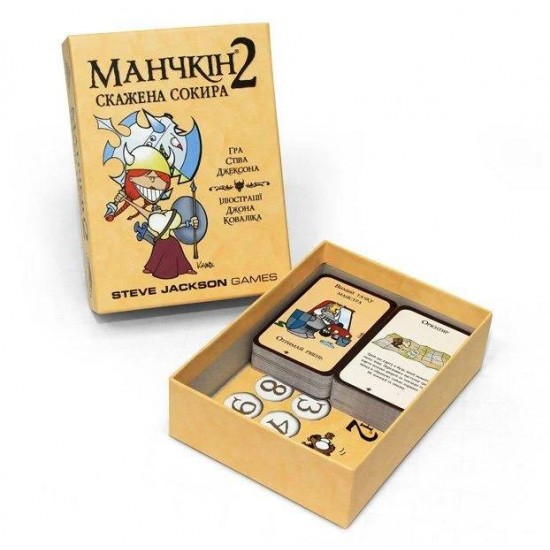 Настольная игра Манчкин 2. Бешеный Топор