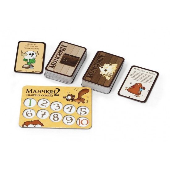 Настольная игра Манчкин 2. Бешеный Топор