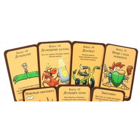 Настольная игра Манчкин Драконы. Коллекция
