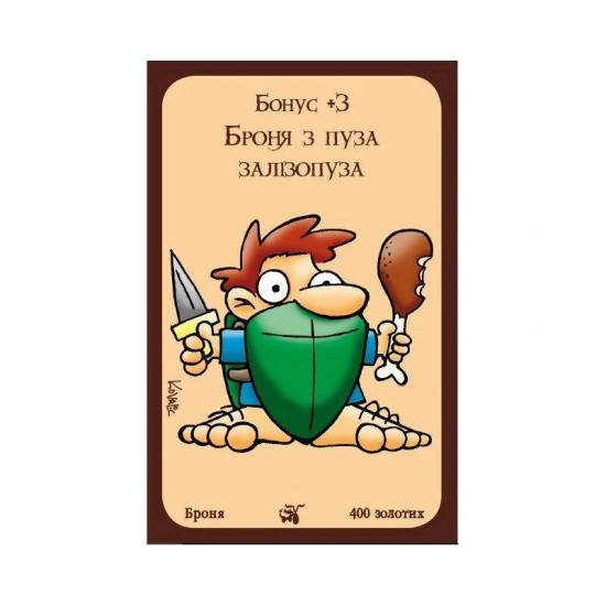 Настольная игра Манчкин Драконы. Коллекция