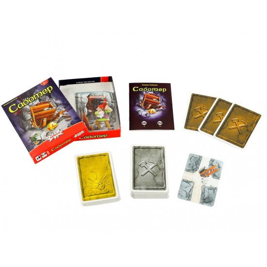 Настольная игра Саботер (Saboteur)