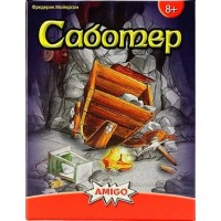 Настольная игра Саботер (Saboteur)