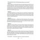 Книга "Шахматы для детей. ІІ уровень (Романова И.А.)"
