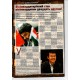 Журнал "64 шахові сторінки" №12 (грудень) 