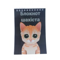 Блокнот для запису партій на пружинці, 40 стр.