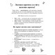 Книга "Тренуйся як Магнус Карлсен" (Боднар М., Боднар Б.)