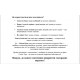 Книга "Тренуйся як Магнус Карлсен". Рівень № 2, (Боднар М., Боднар Б.)