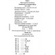 Книга "Школа шахмат: Рейтинг слона" (Добринецкий П.)